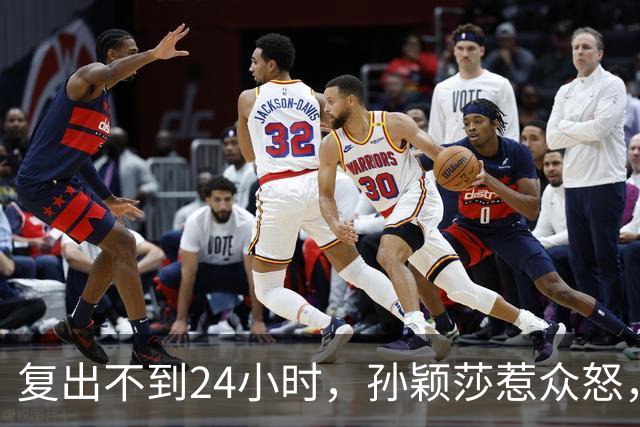 复出不到24小时，孙颖莎惹众怒，荒唐的一幕发生，刘国梁“背锅”
