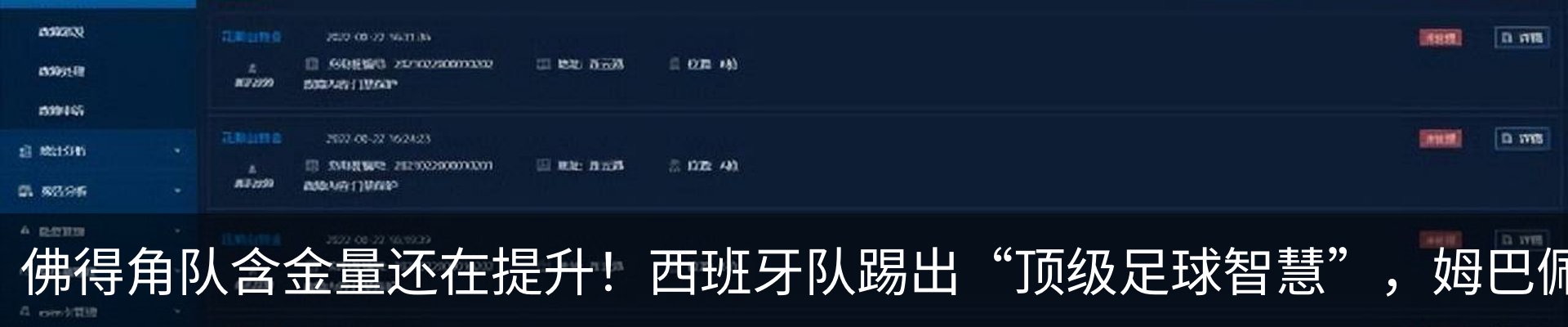 新闻动态