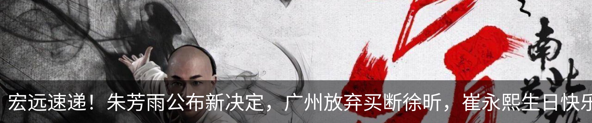 新闻动态
