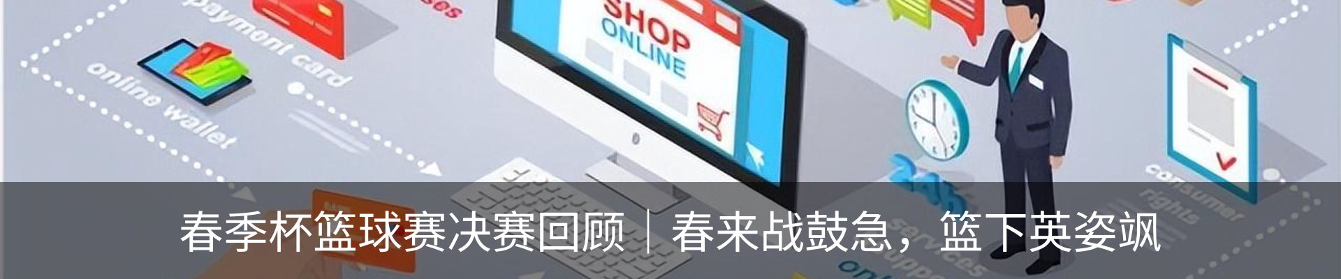 新闻动态