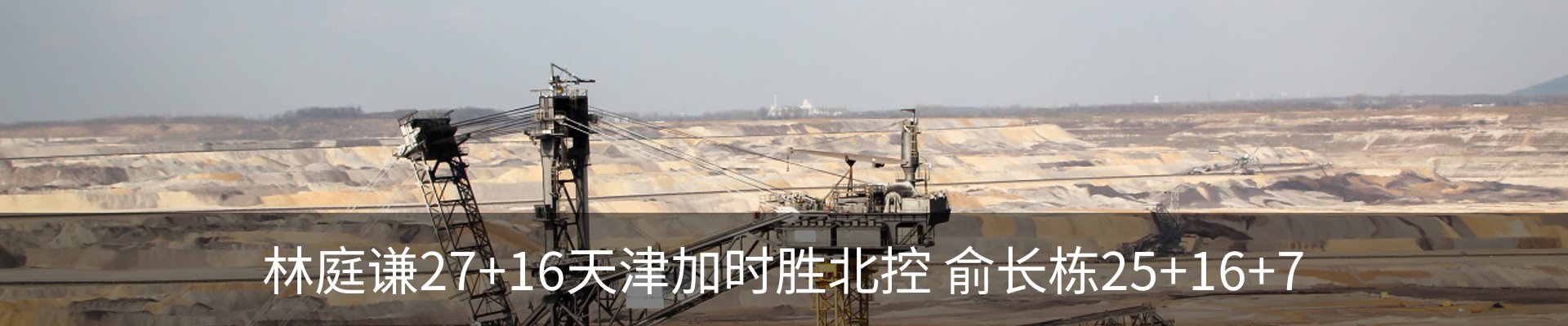 新闻动态