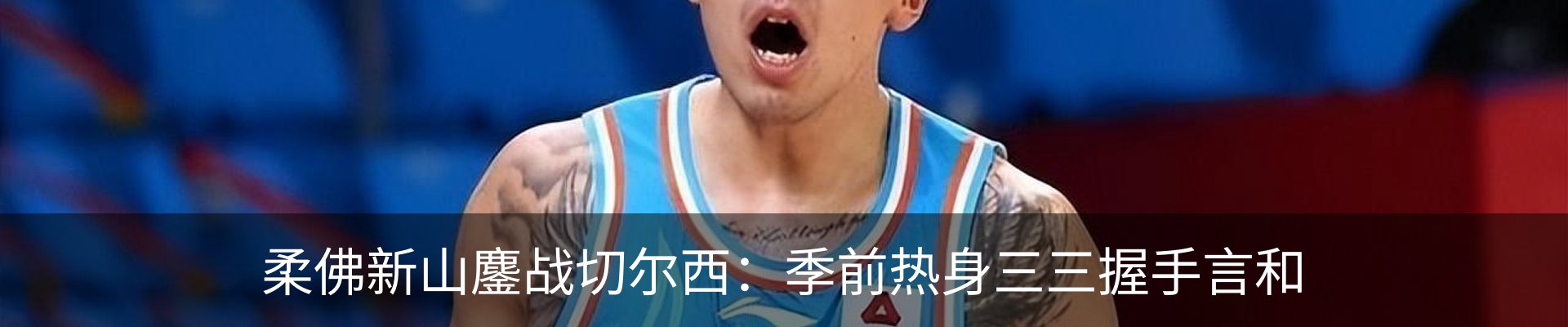 新闻动态