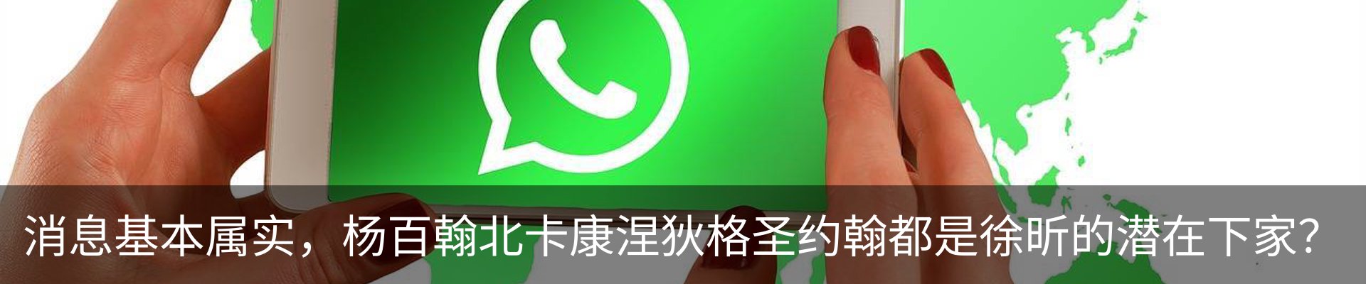 新闻动态