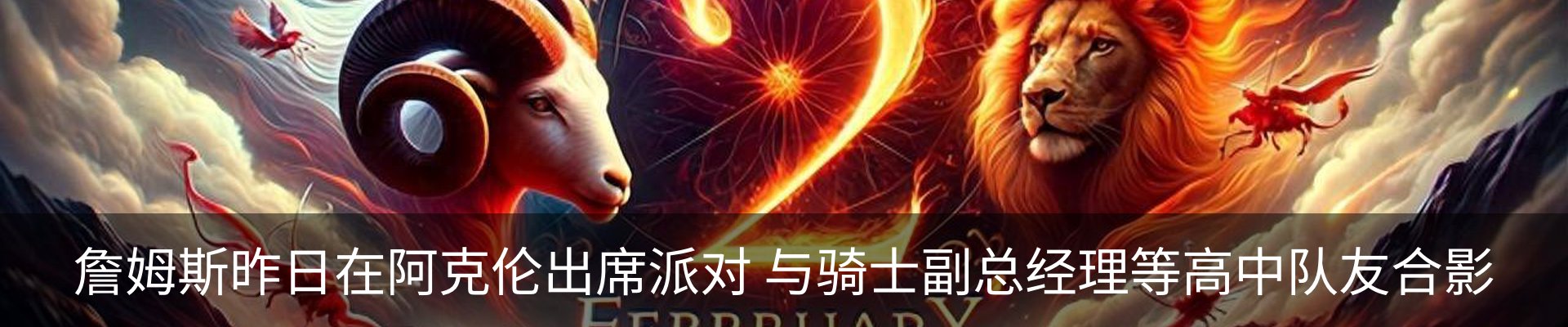 新闻动态