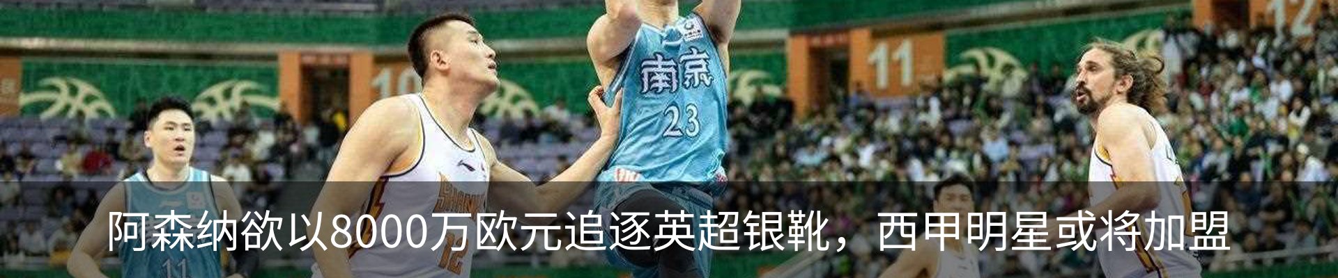 新闻动态