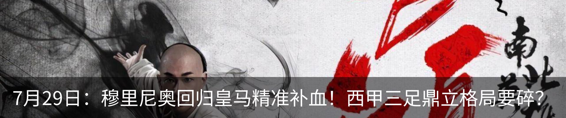新闻动态